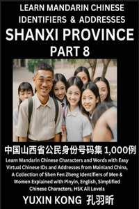 Shanxi Province of China (Part 8)