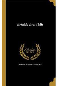 al-Adab al-ar f Mir