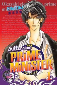 Millennium Prime Minister Volume 1