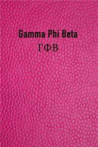 Gamma Phi Beta