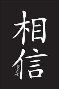 Believe - Black Lined Notebook with Margins