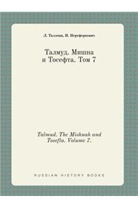 Talmud. the Mishnah and Tosefta. Volume 7.