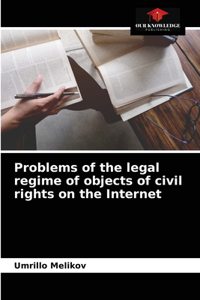 Problems of the legal regime of objects of civil rights on the Internet