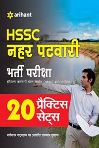 HSSC Nahar Patwari Practice Sets 2018 (Hindi)