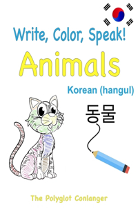 Write, Color, Speak! Animals - Korean (hangul): Learn Korean for Kids