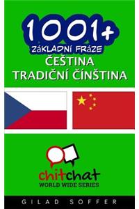 1001+ Basic Phrases Czech - Traditional_chinese