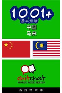 1001+ Basic Phrases Chinese - Malay