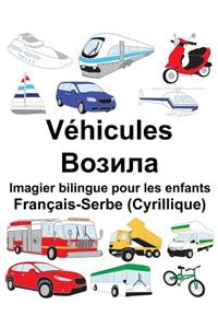 Français-Serbe (Cyrillique) Véhicules Imagier bilingue pour les enfants