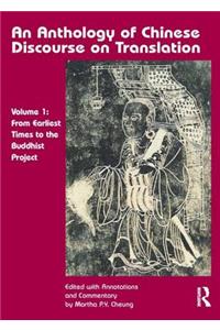 An Anthology of Chinese Discourse on Translation (Version 1)