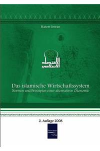 Das islamische Wirtschaftssystem