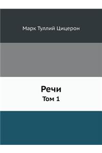 Rechi Tom 1