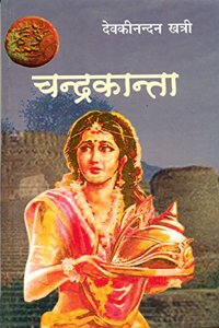 Chandrakanta