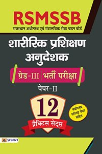 RSMSSB Sharirik Prashikshan Anudeshak Grade-III Bharti Pariksha Paper-II 12 Practice Sets