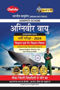 Chakshu Indian AirForce Agniveer Vayu (Science And Other Than Science Subjects) Bharti Pariksha Practise Sets Book For 2025 INTAKE