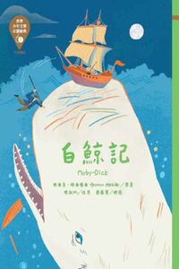 Moby-Dick
