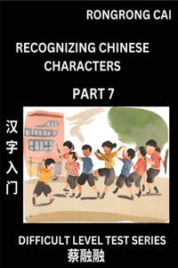 Reading Chinese Characters (Part 7) - Difficult Level Test Series for HSK All Level Students to Fast Learn Recognizing & Reading Mandarin Chinese Characters with Given Pinyin and English meaning, Easy Vocabulary, Moderate Level Multiple Answer Obje