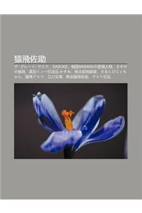 Yuan F I Zu Zhu
