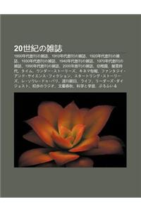 20shi Jino Za Zhi