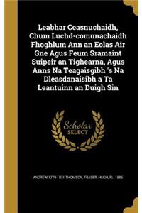 Leabhar Ceasnuchaidh, Chum Luchd-Comunachaidh Fhoghlum Ann an Eolas Air Gne Agus Feum Sramaint Suipeir an Tighearna, Agus Anns Na Teagaisgibh 's Na Dleasdanaisibh a Ta Leantuinn an Duigh Sin