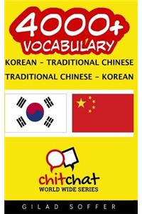 4000+ Korean - Traditional Chinese Traditional Chinese - Korean Vocabulary