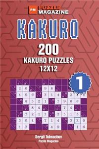 Kakuro - 200 Puzzles 12x12 (Volume 1)