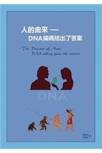 The Descent of Man