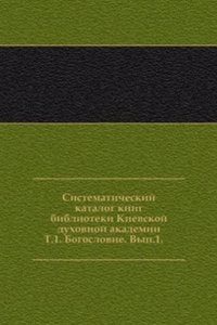Sistematicheskij katalog knig biblioteki Kievskoj duhovnoj akademii