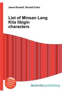 List of Minsan Lang Kita Iibigin Characters
