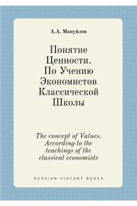 The concept of Values. According to the teachings of the classical economists