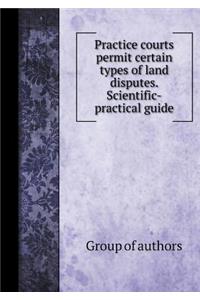 Practice courts permit certain types of land disputes. Scientific-practical guide