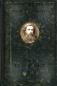 DEDICATION OF THE NEW SYNAGOGUE OF THE