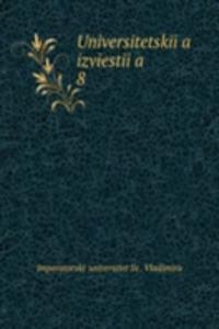 Universitetskiia izviestiia
