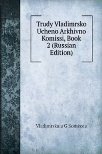 TRUDY VLADIMRSKO UCHENO ARKHIVNO KOMISS