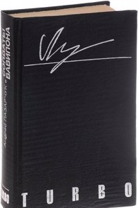 M. Acci Plauti Miles Gloriosus (Latin Edition)