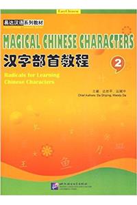 Magical Chinese Characters: Radical for Learning Chinese Characters vol.2