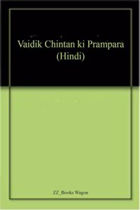 Vaidik Chintan ki Prampara (Hindi)