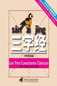 Tres Caracteres Clásicos(Edición bilingüe chino-español)