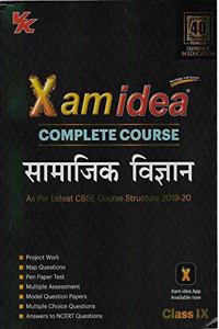 XAM IDEA SAMAJIK VIGYAN 9