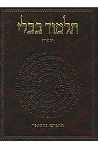 The Koren Talmud Bavli: Masekhet Yevamot, Part 1