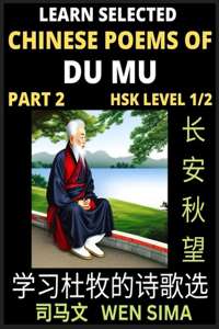 Chinese Poems of Du Mu (Part 2)- Understand Mandarin Language, China's history & Traditional Culture, Essential Book for Beginners (HSK Level 1/2) to Self-learn Chinese Poetry of Tang Dynasty, Simplified Characters, Easy Vocabulary Lessons, Pinyin 