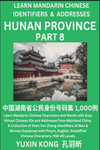 Hunan Province of China (Part 8)