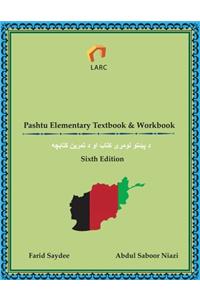 Pashtu Elementary Textbook Sixth Edition