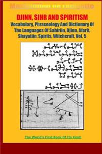 DJINN, SIHR AND SPIRITISM. Volume 5