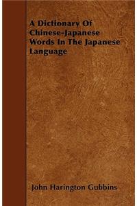 A Dictionary Of Chinese-Japanese Words In The Japanese Language