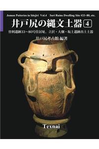 Jomon Potteries in Idojiri Vol.4; Color Edition