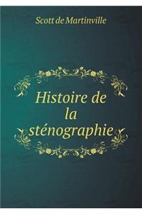 Histoire de la sténographie