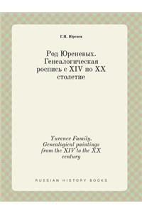 Yurenev Family. Genealogical Paintings from the XIV to the XX Century