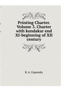 Typographical charter. Volume 3. Charter with kondakar end XI - beginning of XII century