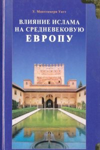 De translatione fideicommissi