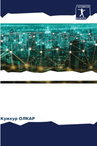 Городская социология в эпоху городов